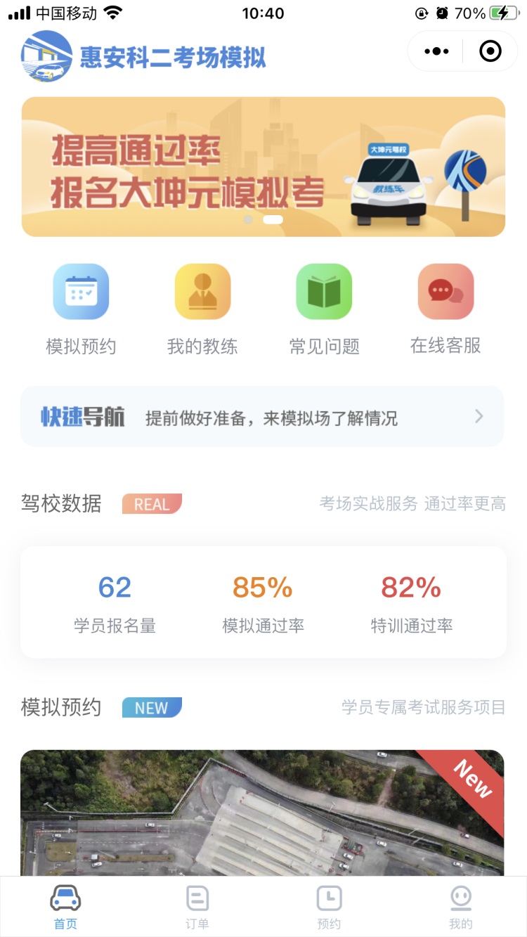 k8凯发(中国)天生赢家·一触即发